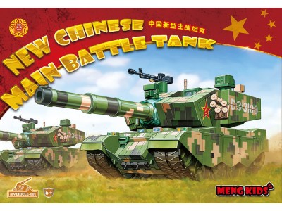 New Chinese main Battle Tank