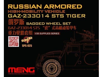 Russian Armored High-mobility VehicleGAZ 233014STS Tiger Sagged WheelSet