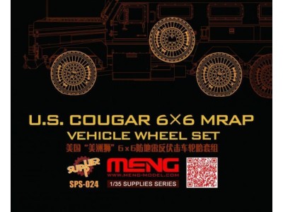 U.S.Cougar 6x6 MRAP Vehicle Wheel Set