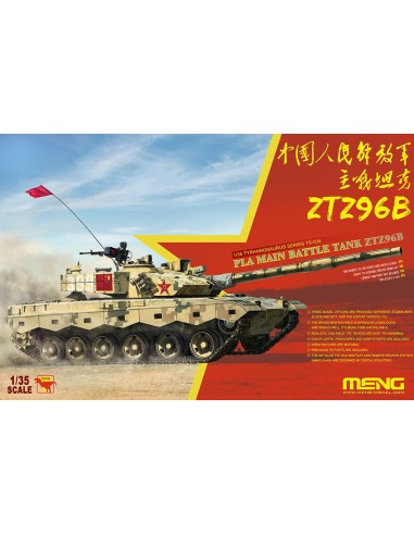 PLA Main Battle Tank ZTZ96B