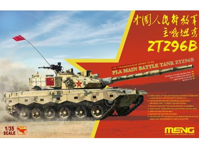 PLA Main Battle Tank ZTZ96B