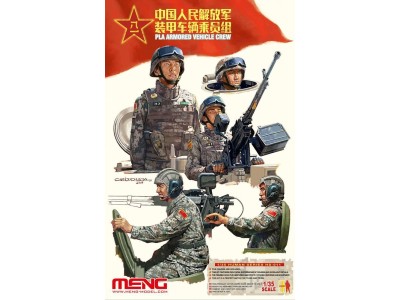 PLA Armored Vehicle Crew