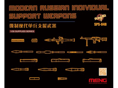 Modern Russian Individual Support Weapon (resin)