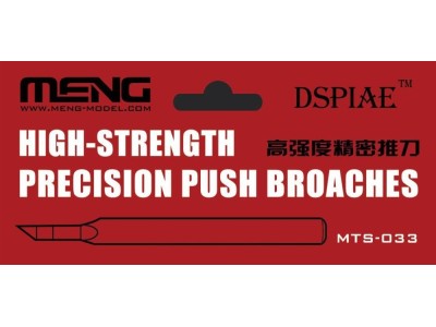High-strength Precision Push Broaches