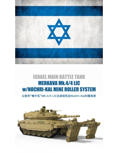Israel Main Battle Tank Merkava Mk.4/4LIC...