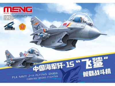 PLA Navy J-15 Flying Shark Carrier-Based Fighter (CARTOON MODEL)