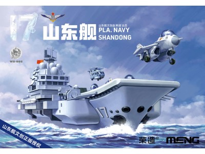 Warship Builder PLA Navy Shandong