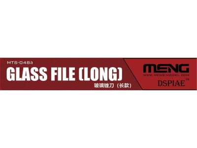Glass File (Long)