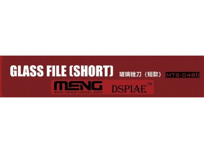 Glass File (Short)