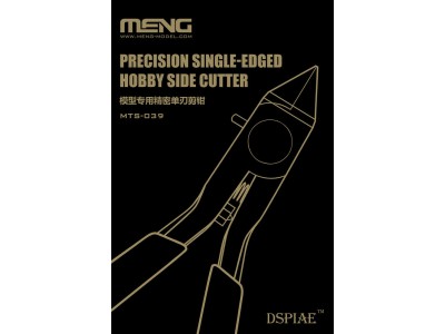 Precision Single-edged Hobby Side Cutter