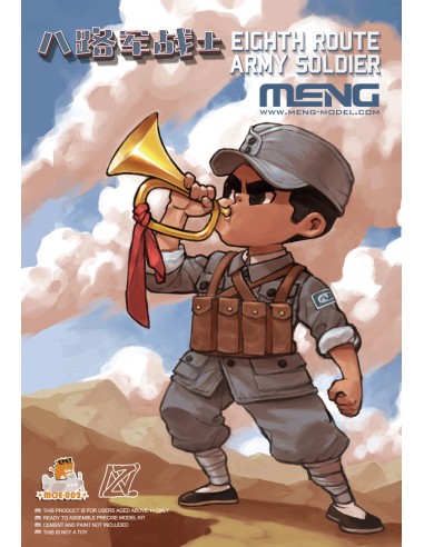 Eighth Route Army Soldier (Cartoon Figure Model)