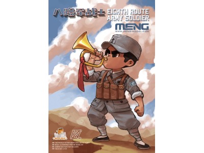 Eighth Route Army Soldier (Cartoon Figure Model)