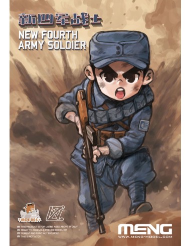 New Fourth Army Soldier (CARTOON MODEL)