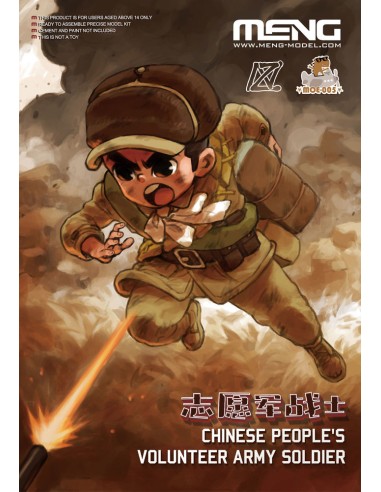 Chinese People's Volunteer Army Soldier...