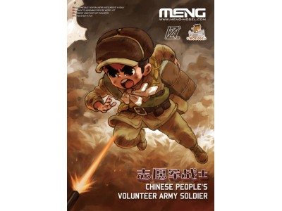 Chinese People's Volunteer Army Soldier (CARTOON MODEL)