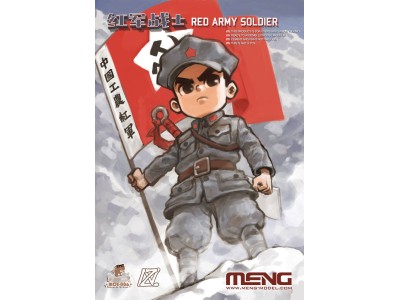 Red Army Soldier (CARTOON FIGURE MODEL)