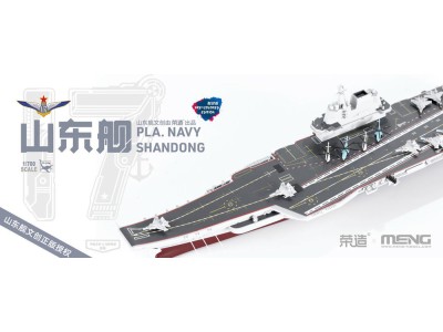 PLA Navy Shandong (Pre-colored Edition)