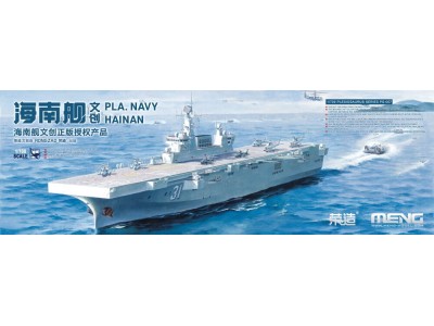 1/700 PLA Navy Hainan