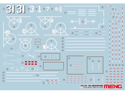PLA Navy Hainan Marking Decals (For PS-007)