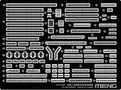 PLA Navy Hainan PE Parts (For PS-007)