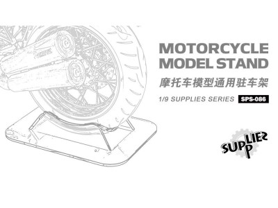 Motorcycle Model Stand