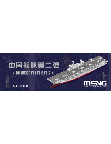 Chinese Fleet Set 2 (incl. 6 blind boxes)