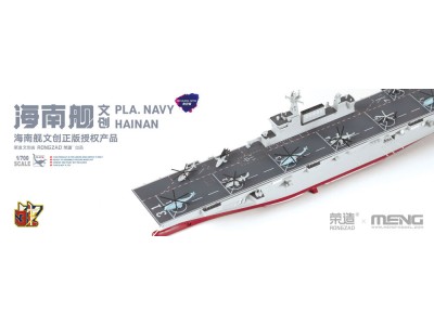 PLA Navy Hainan (Pre-colored Edition)
