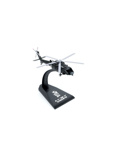 Z-20 Tactical Utility Helicopter  (Finished Model)