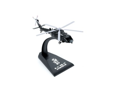 Z-20 Tactical Utility Helicopter  (Finished Model)