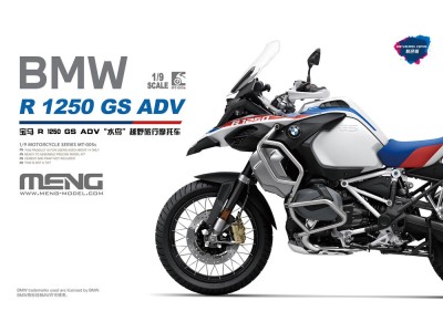 BMW R 1250 GS ADV (Pre-colored Edition)