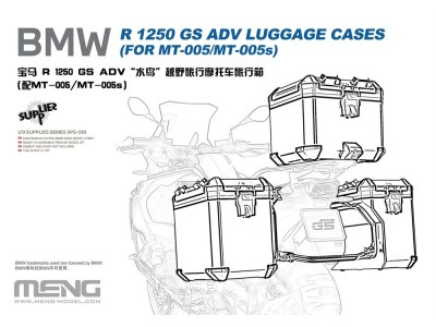 BMW R 1250 GS ADV Luggage Cases (FOR MT-005/MT-005s)