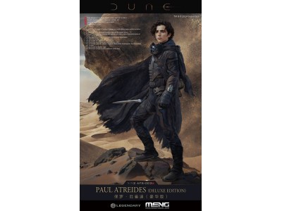 Dune Paul Atreides (Deluxe Edition)