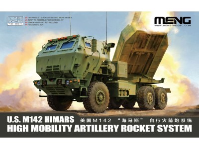 U.S. M142 HIMARS High Mobility Artillery Rocket System