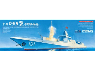 Chinese Type-055 Guided-Missile Destroyer