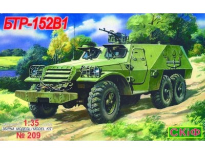 BTR 152 V 1 Armoured Troop Carrier