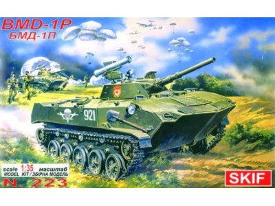 BMD Landing Combat Vehicle