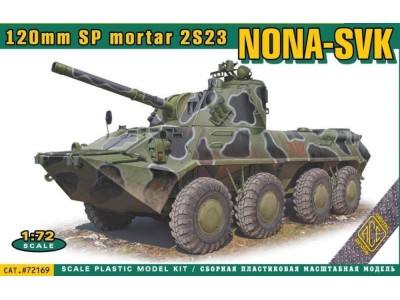 NONA-SVK 120mmm SP mortar 2S23