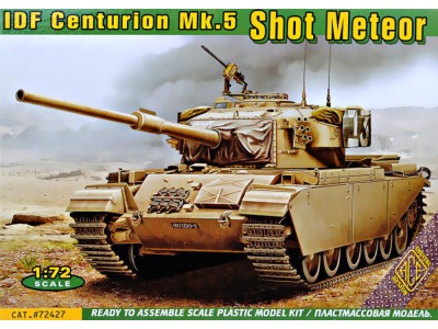 IDF Centurion MK.5 Shot Meteor