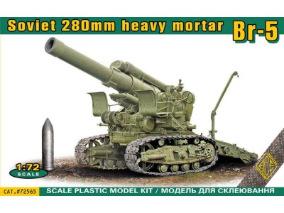 BR-5 280mm Soviet Heavy mortar