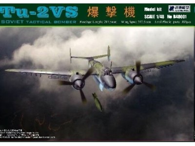 TU-2VS Soviet Tactical Bomber