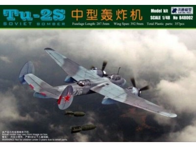 Tu 2S Soviet Medium Bomber