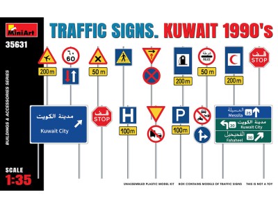 Traffic Signs. Kuwait 1990's