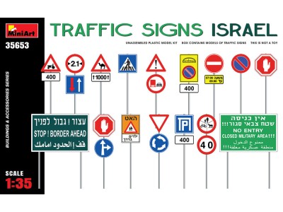 Traffic Signs. Israel
