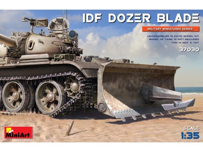 IDF Dozer Blade
