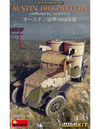 Austin 1918 Pattern. Japanese Service. Interior...