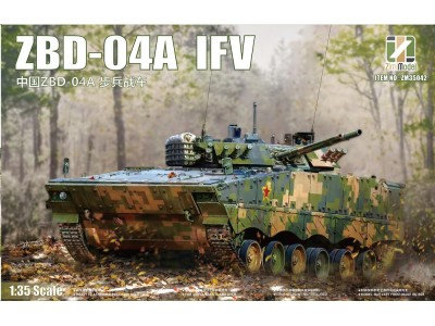 ZBD-04A