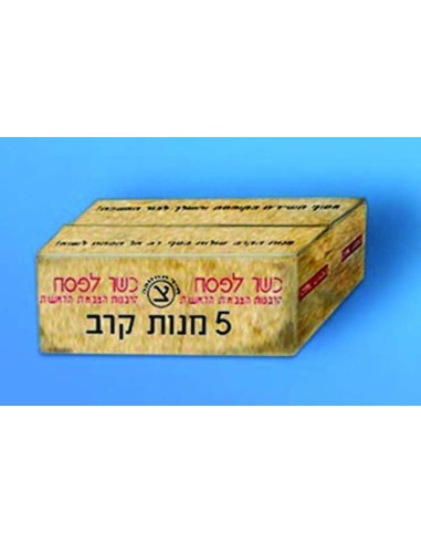 Verpflegungskisten Israel