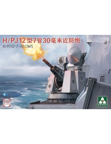 H/PJ12 -7-30 CIWS
