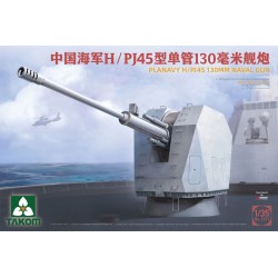 PLANAVY H/PJ45 130 mm Naval Gun