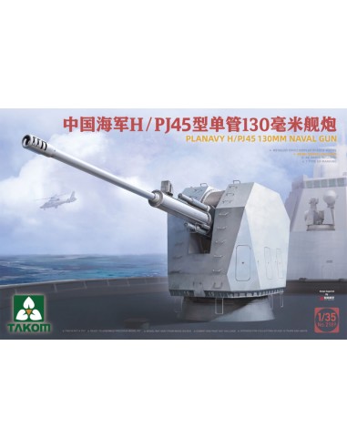 PLANAVY H/PJ45 130 mm Naval Gun